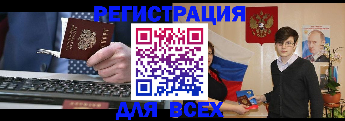 форма 3 в Иваново